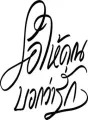 รอให้คุณ...บอกว่ารัก cover