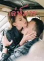 เล่ห์มาร ชุด จอมมารที่รัก cover