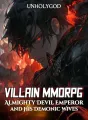 Villain MMORPG: Almighty Devil Emperor and His Seven Demonic Wives cover