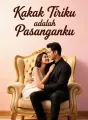 Kakak Tiriku adalah Pasanganku cover
