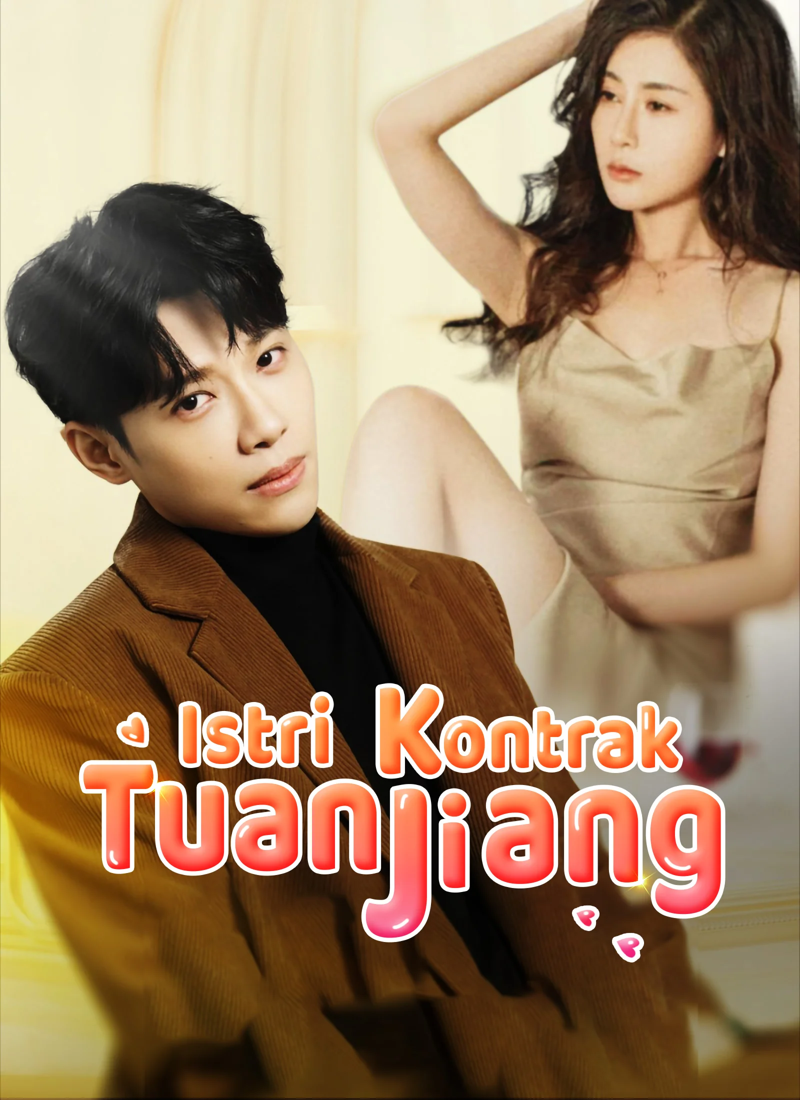 [Dijuluki] Kontrak Cinta yang Mendebarkan