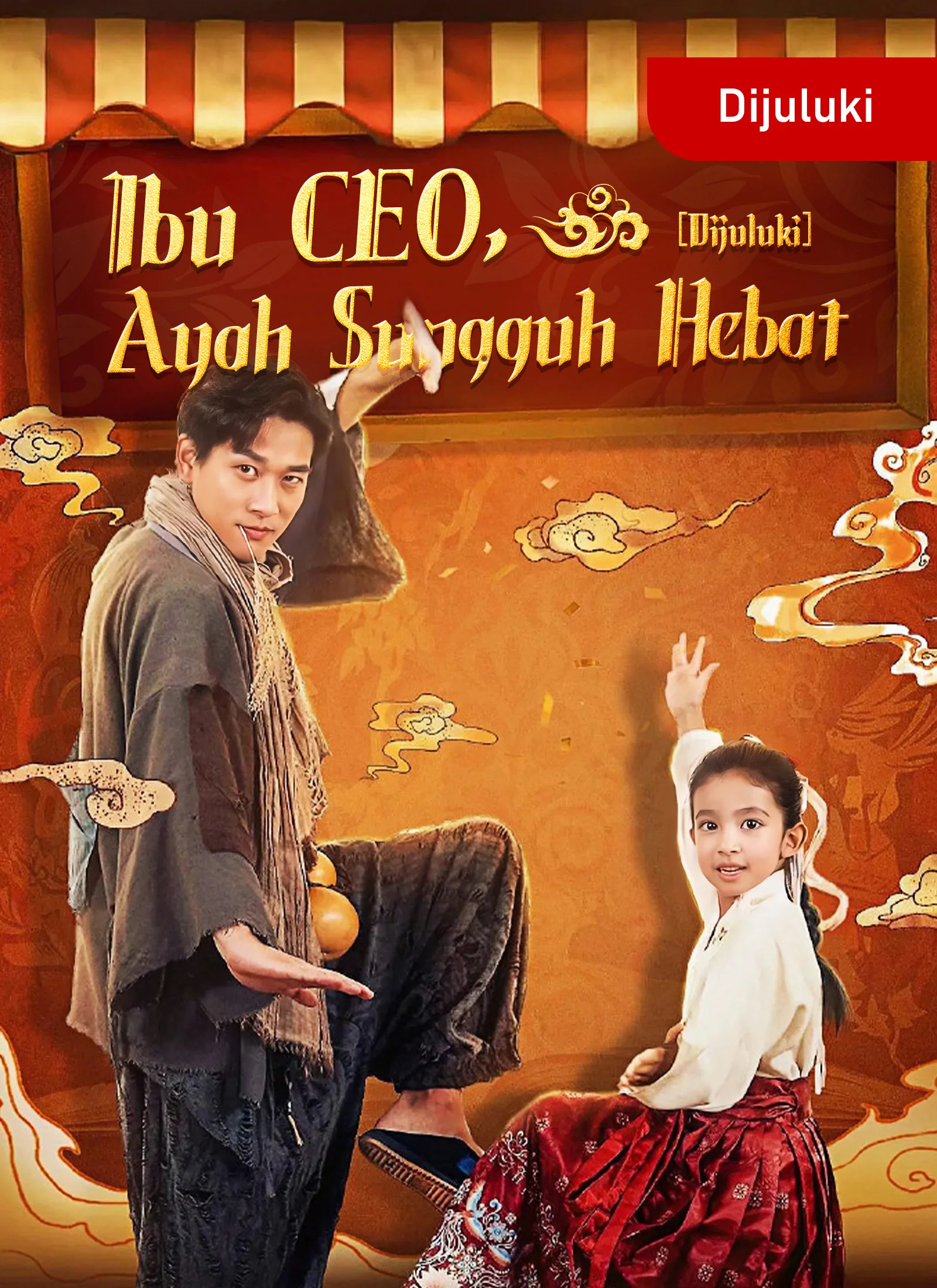 [Dijuluki] Ibu CEO, Ayah Sungguh Hebat