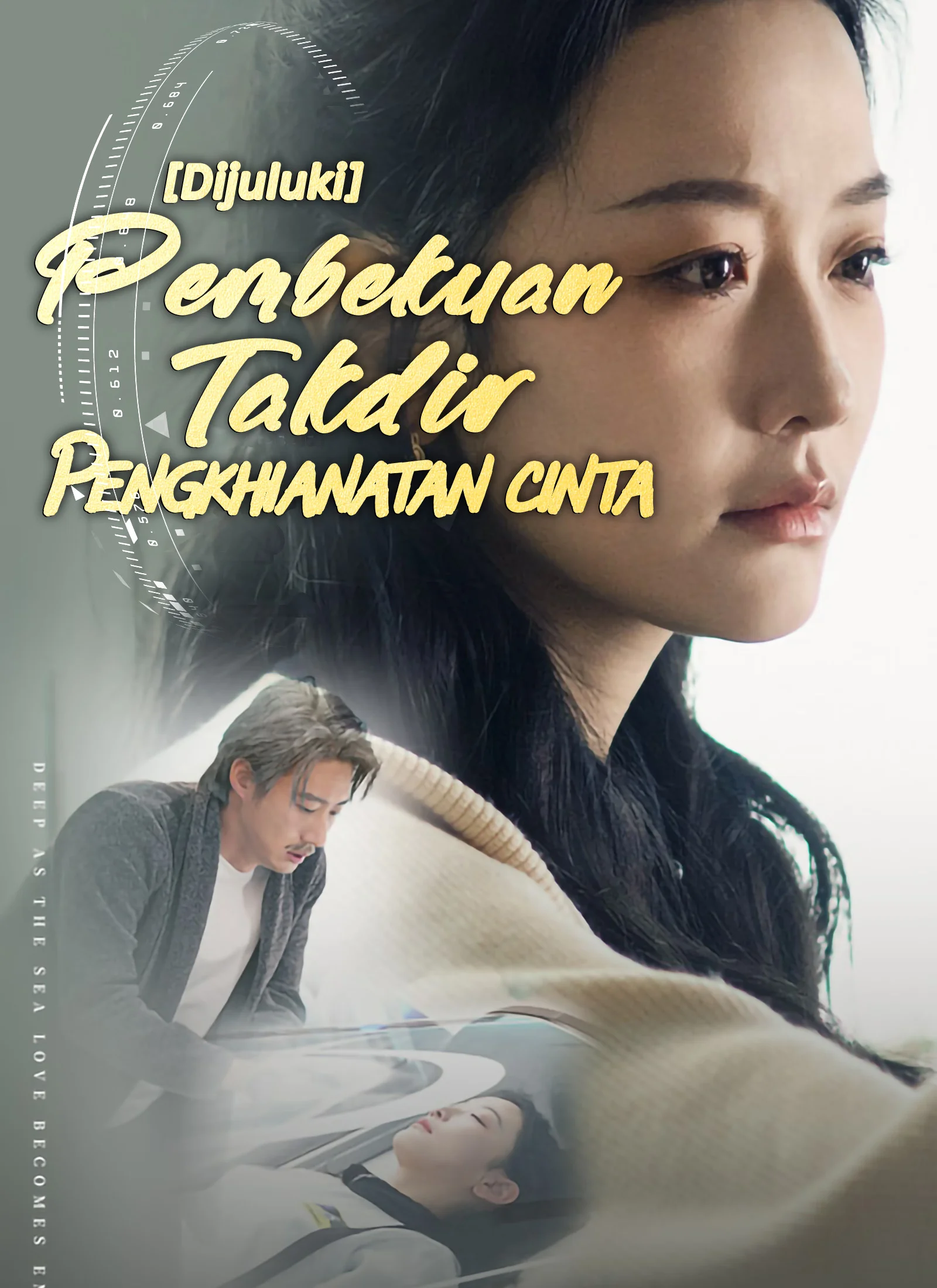 [Dijuluki] Pembekuan Takdir Pengkhianatan Cinta