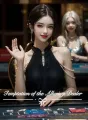 Temptation of the Alluring Dealer cover