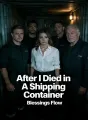 After I Died in A Shipping Container cover