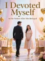 I Devoted Myself to the Nation After His Betrayal cover