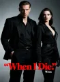 When I Die cover