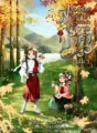 สาวน้อยผู้นำพาครอบครัวสู่ความมั่งคั่ง เล่ม 1 cover