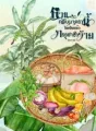 หวนกลับมาครานี้ไม่เป็นแล้วภรรยาชั่วร้าย cover