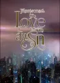 Imprisoned in love สั่งรัก cover