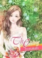 THE WEDDING วิวาห์ปล้นรัก cover