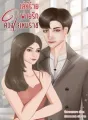 เล่ห์ร้ายพ่ายรักดวงใจเหมราช cover