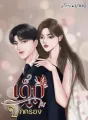 เด็กในปกครอง cover