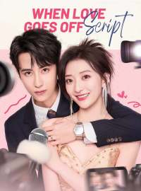 When Love Goes Off ScriptShort Dramas