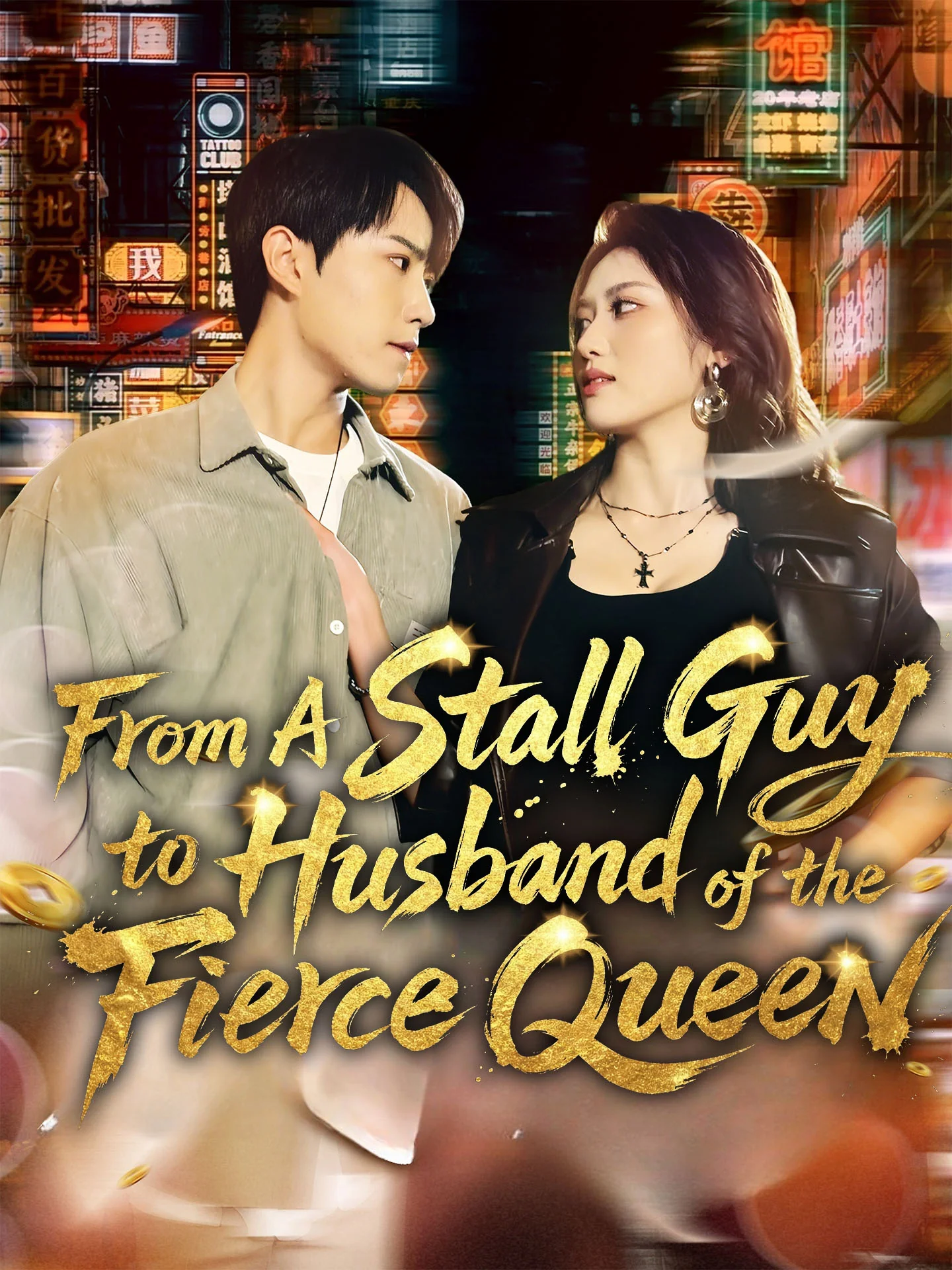 From A Stall Guy to Husband of the Fierce Queen