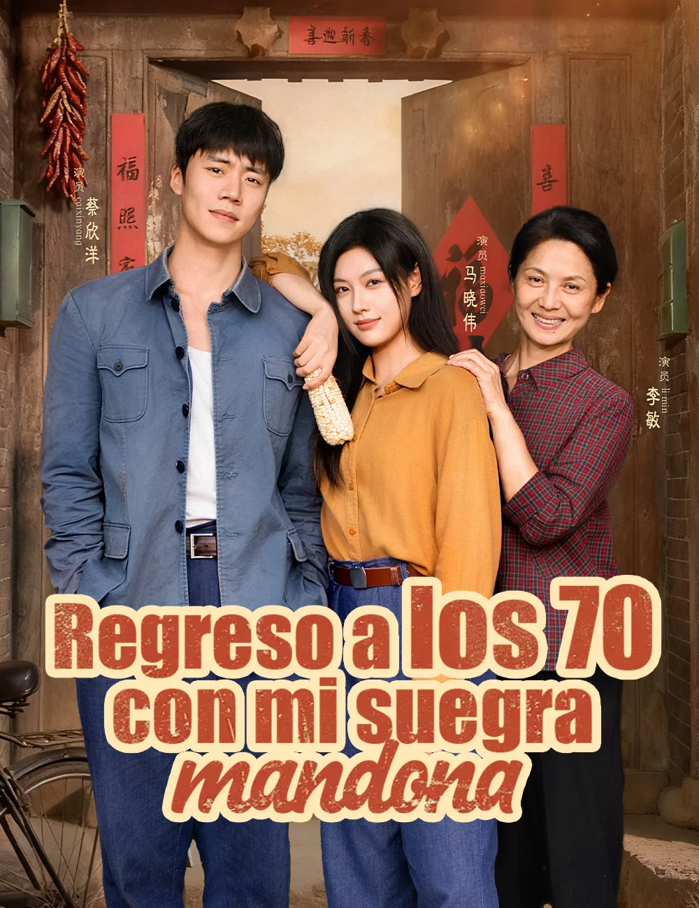 Regreso a los 70 con mi suegra mandona