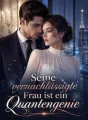 Seine vernachlässigte Frau ist ein Quantengenie cover