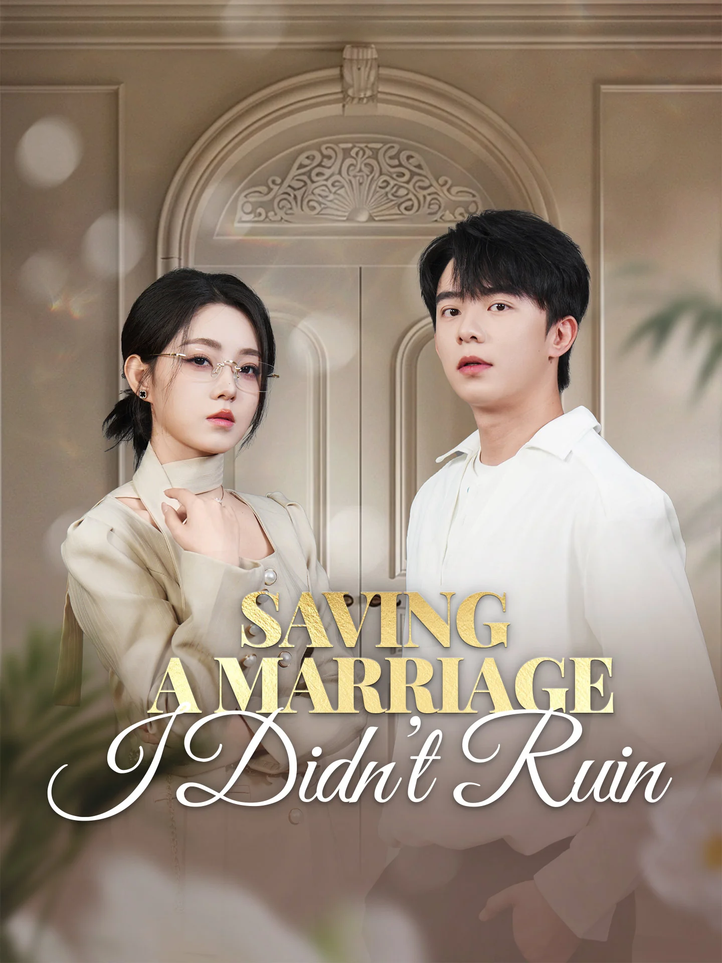 Saving a Marriage I Didn't Ruin