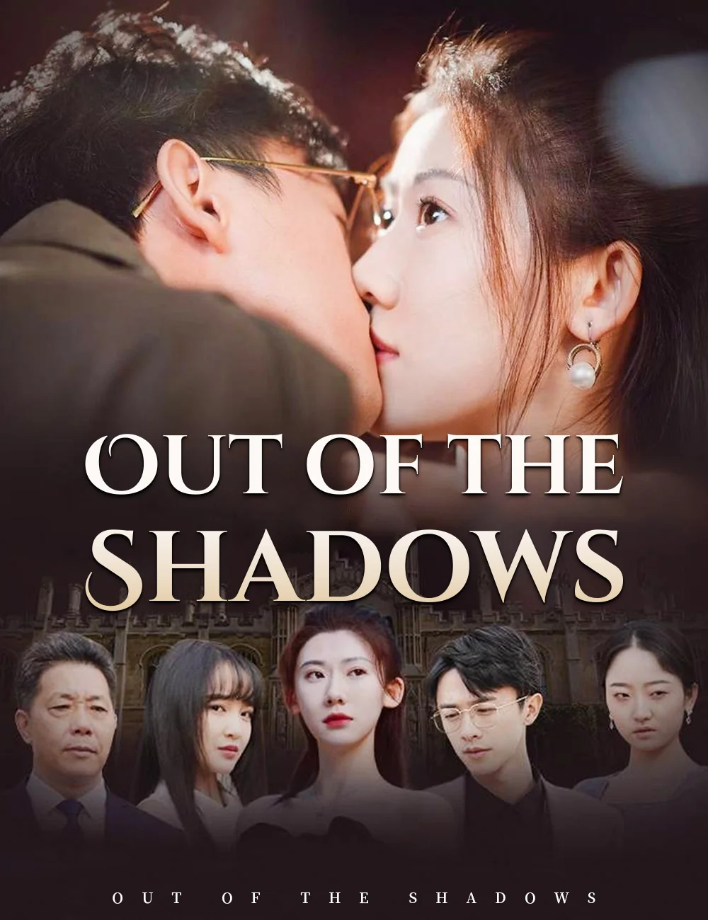 Out of the Shadows