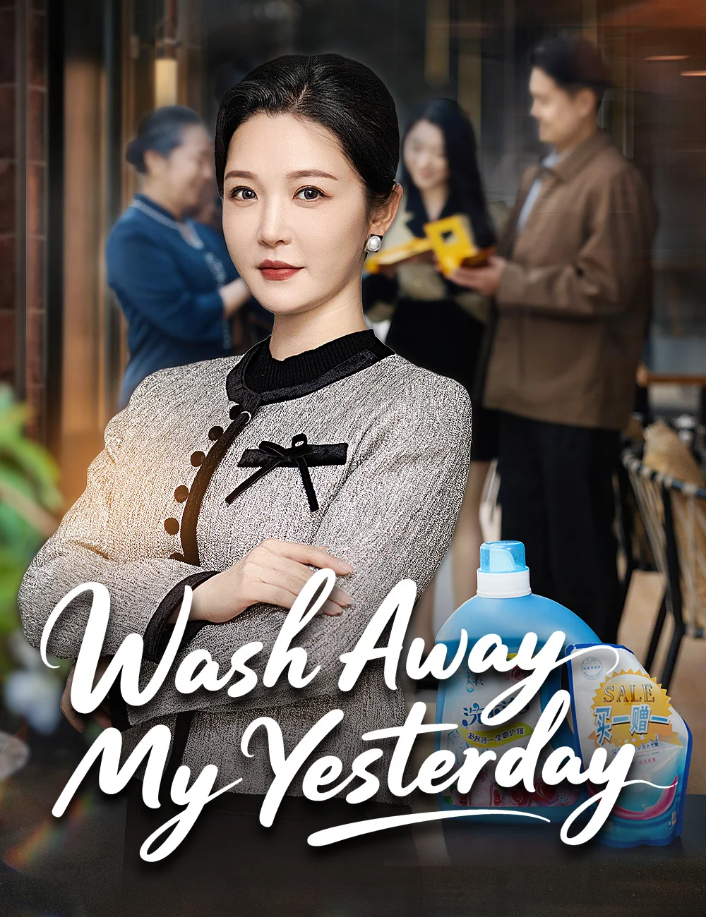 Wash Away My Yesterday