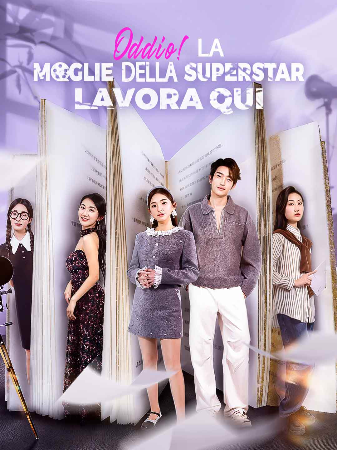 Oddio! La Moglie Della Superstar Lavora Qui