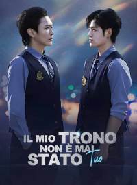 Il mio trono non è mai stato tuo