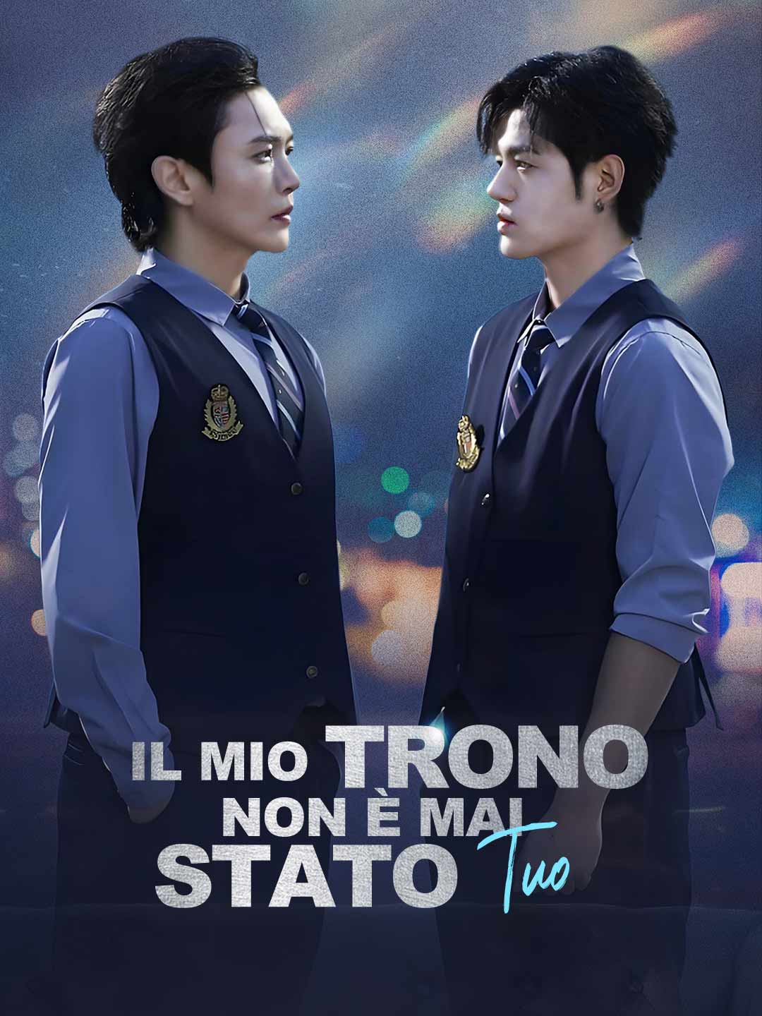 Il mio trono non è mai stato tuo