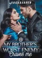 My Brother's Worst Enemy Craves Me cover