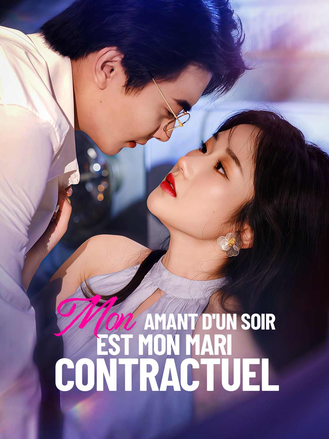 Mon amant d'un soir est mon mari contractuel