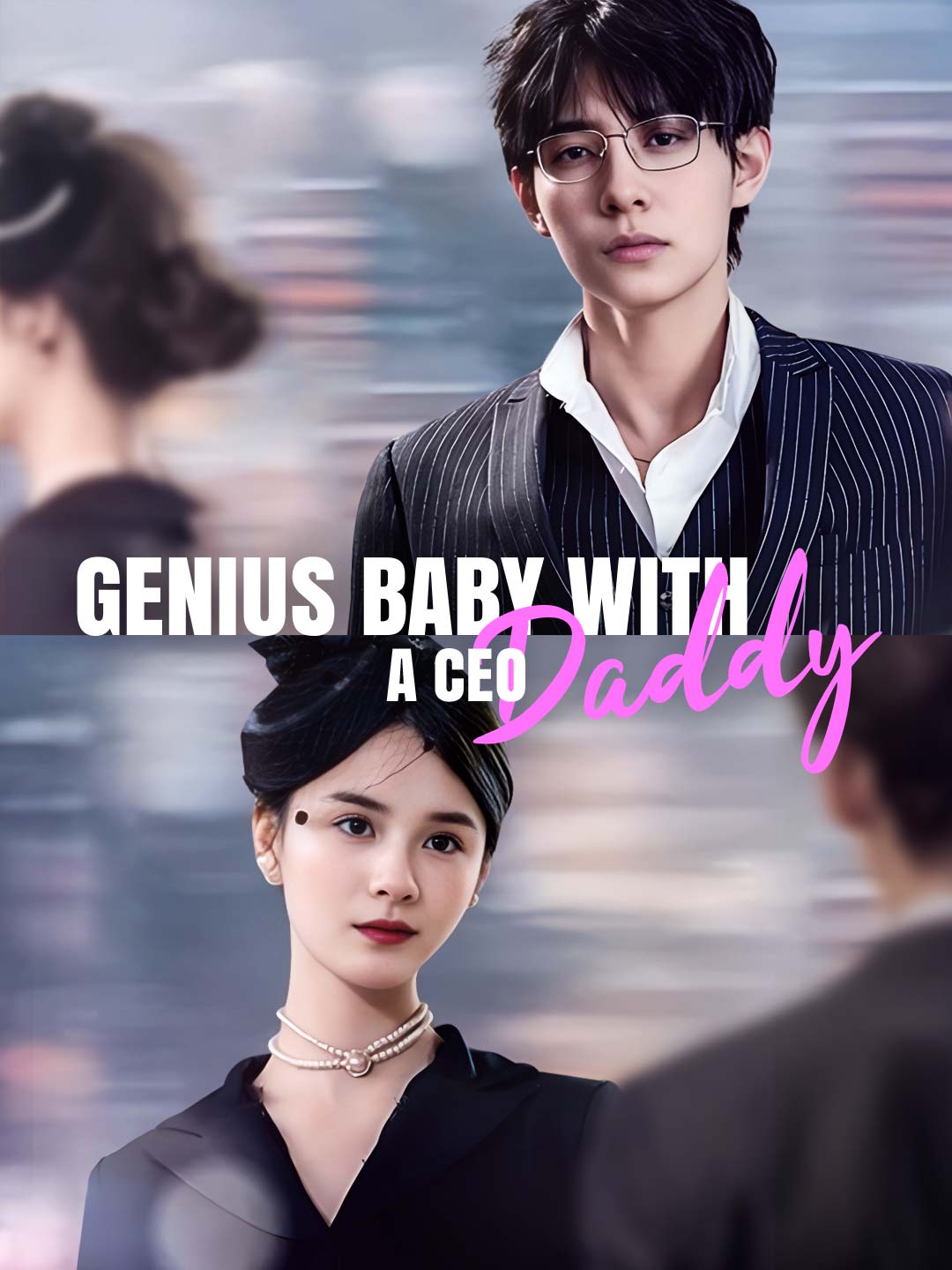Genius Baby with a CEO Daddy