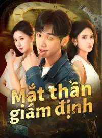 Mắt thần giám định