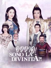 Oddio! Sono la Divinità?!