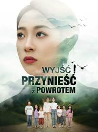 Wyjść i przynieść z powrotem