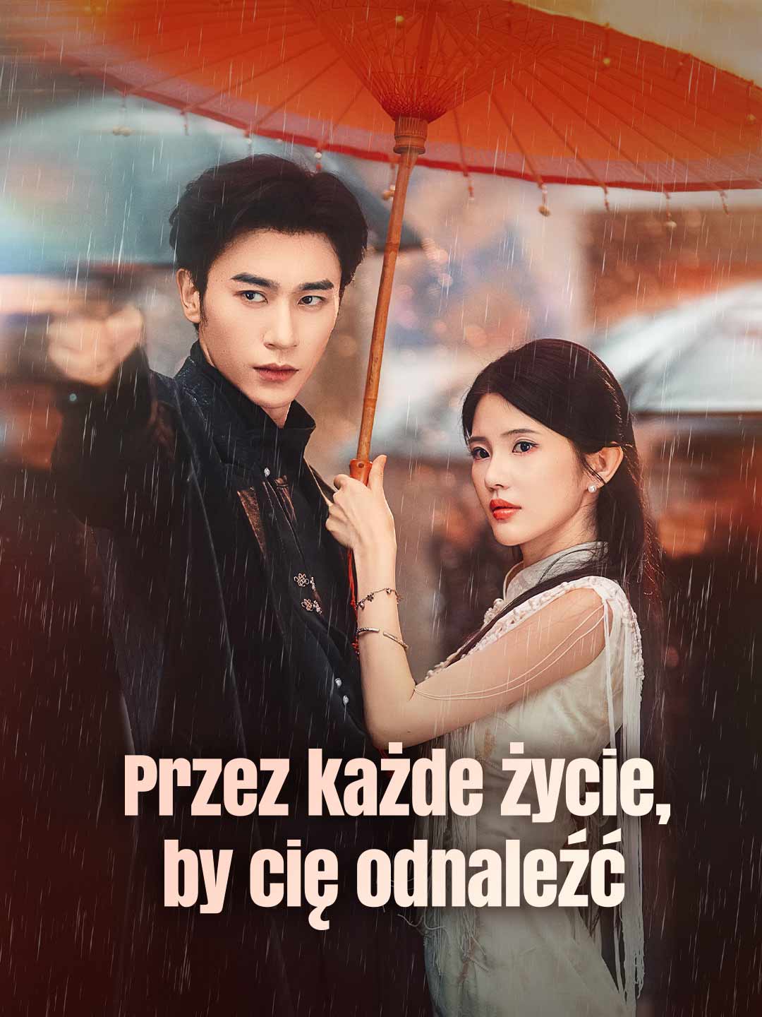 Przez każde życie, by cię odnaleźć