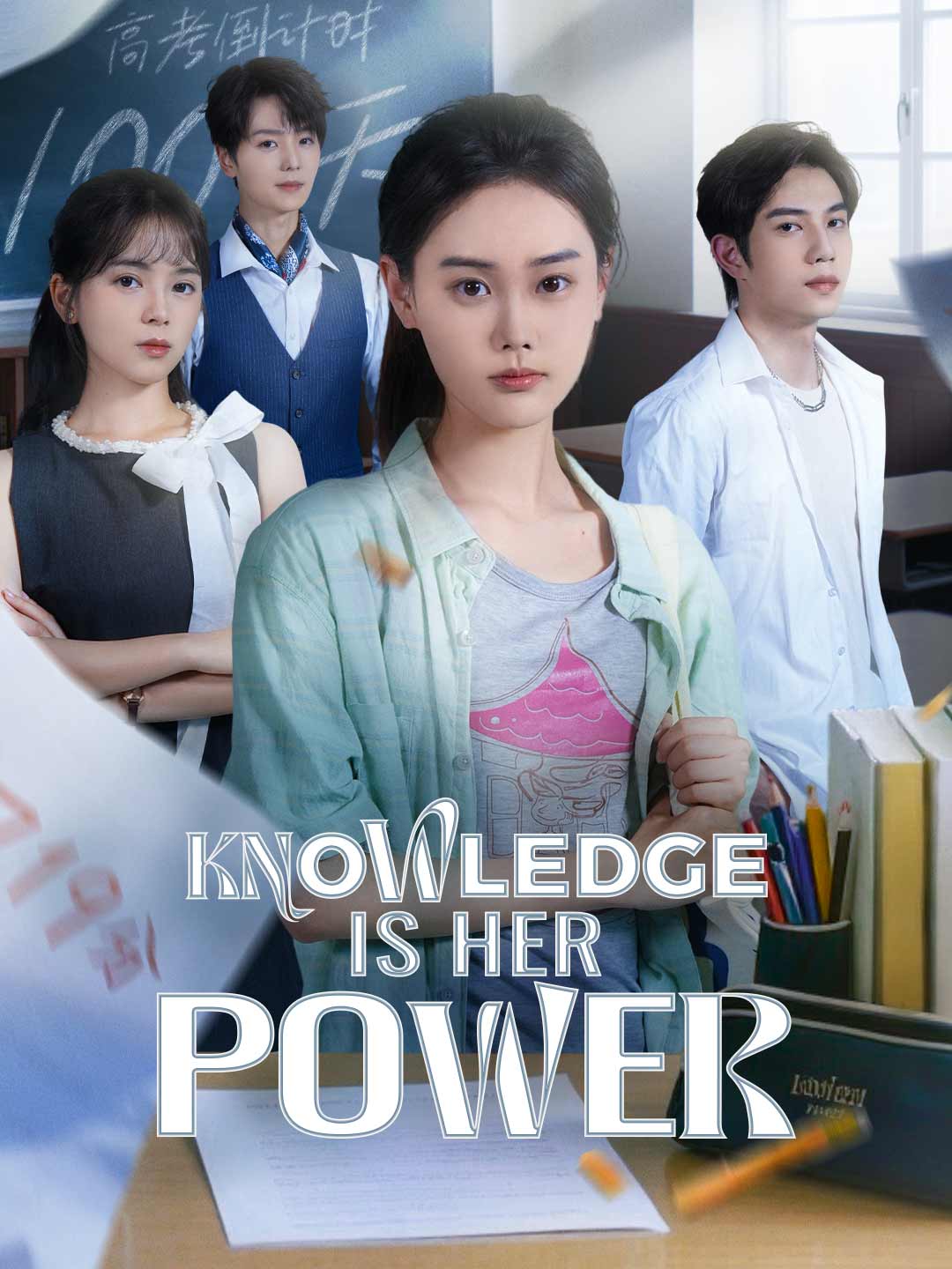 Knowledge Is Her Power