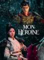 Mon Héroïne cover