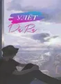 Улёт cover