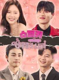 슈퍼카 신데렐라 스토리