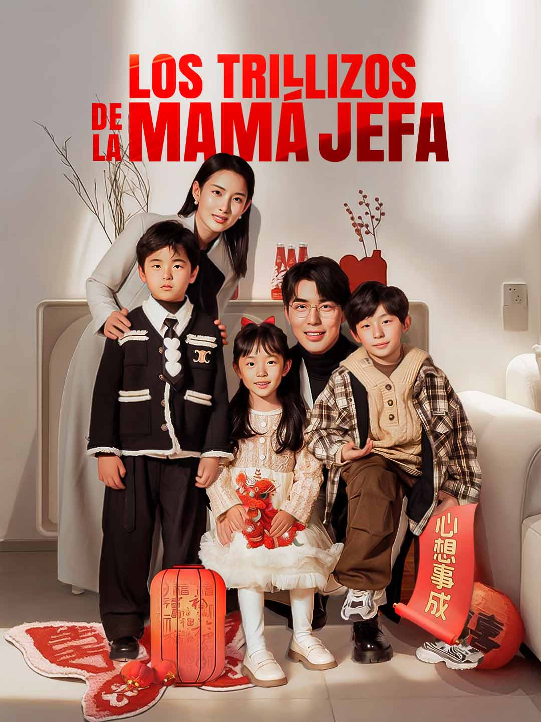 Los Trillizos de la Mamá Jefa