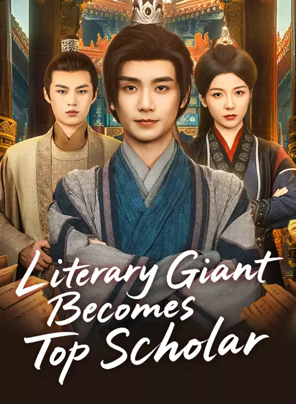 Literary Giant Becomes Top Scholar