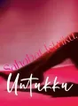 Sahabat Istriku, Untukku cover
