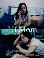 Allison Wan Wallpaper