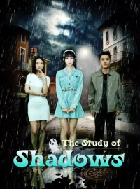 The Study of Shadows