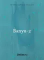 Banyu-2 tak tergenggam dan yang lepas. cover