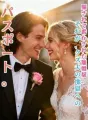 騙されて書かされた離婚届。それが、クズ夫の地獄へのパスポート。 cover