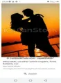 Forbidden love cover