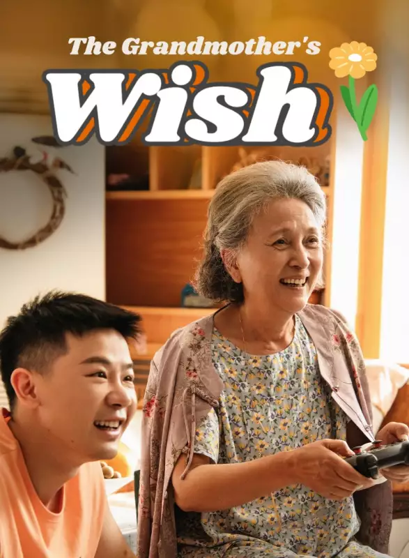The Grandmother's Wish
