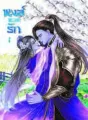 หงส์หวนรัก [Phoenix Return of love] 鳳凰歸來的愛 cover