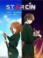 STARCIN cover