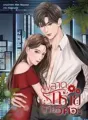 พลาดรักร้ายนายวิศวะ  cover